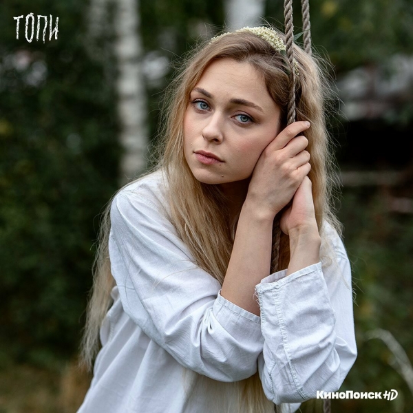 Актриса Анастасия Крылова. 7 фактов о звезде сериала «Топи»