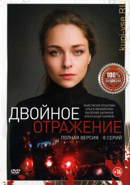 Актриса Анастасия Крылова. 7 фактов о звезде сериала «Топи»