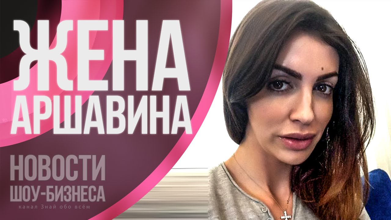 Андрей Аршавин женился | Новости шоу бизнеса