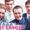 Сериал Бригада: 20 лет спустя – где сейчас актеры культового сериала 00-х?