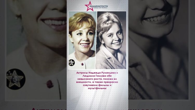 Советские актрисы, которых путали зрители